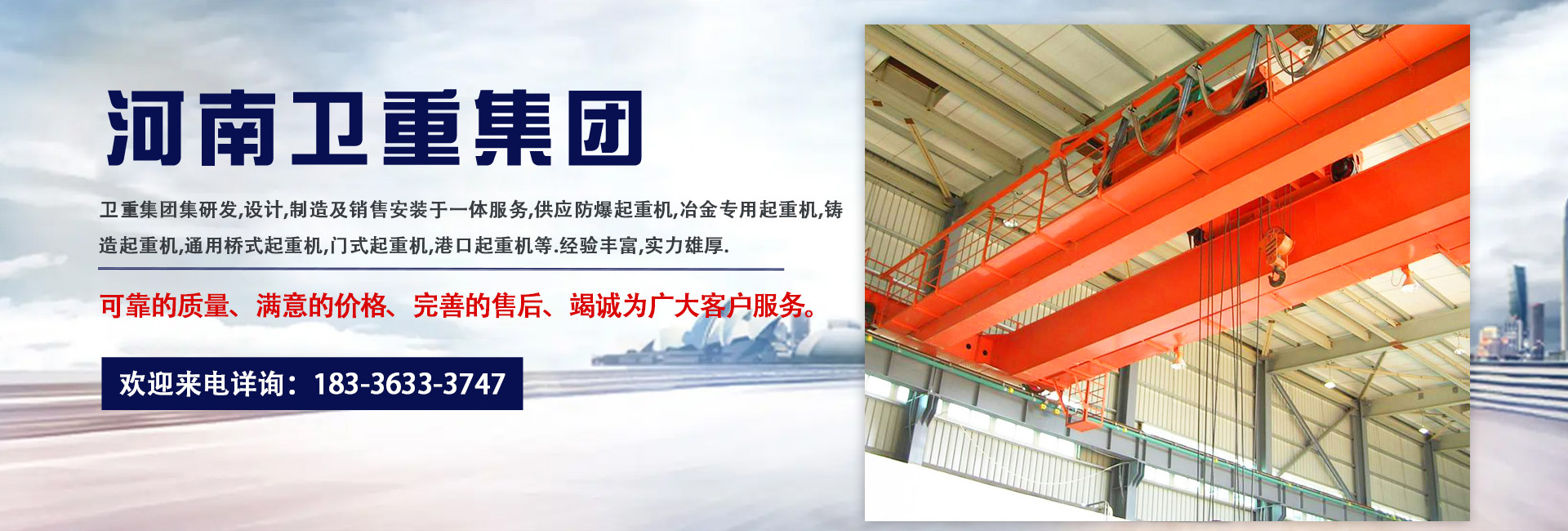 公赌船JCJC710起重
