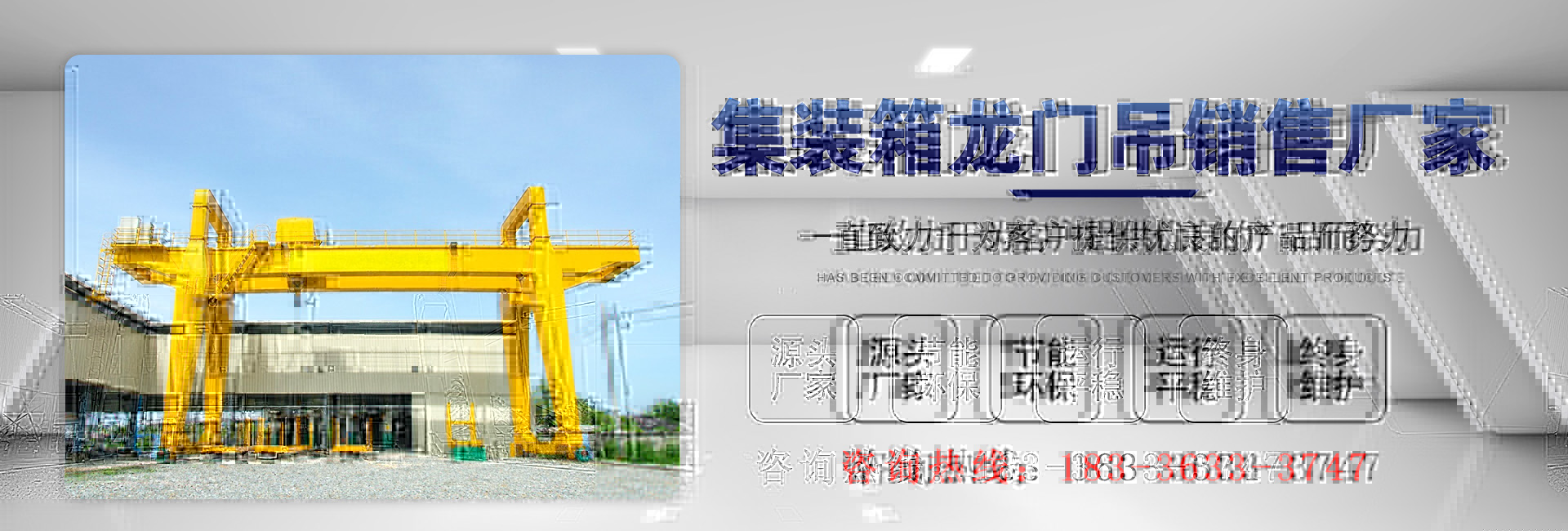公赌船JCJC710起重